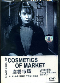 女主人的棉袜羞辱丨vk